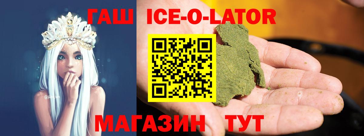 ГАШ hashish Ефремов