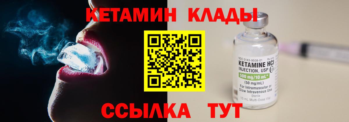  КОКАИН Ефремов