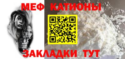 таблы Балашиха