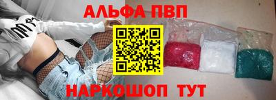 ГАЛЛЮЦИНОГЕННЫЕ ГРИБЫ Краснокаменск