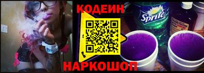 мет Краснознаменск