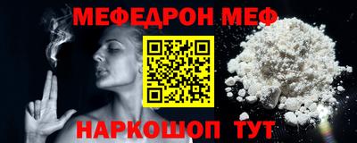 таблы Балашиха