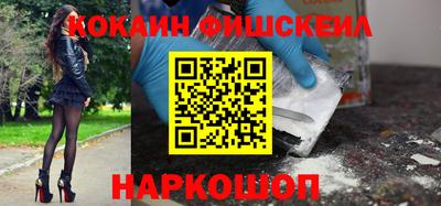 таблы Балашиха