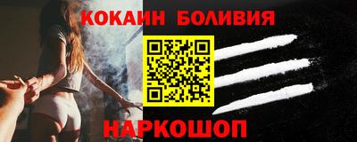 винт Балахна