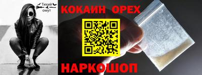 винт Балахна