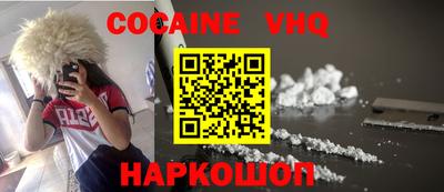 винт Балахна