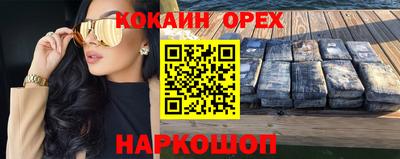 наркотики Краснодар