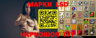 таблы Балашиха