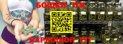 таблы Балашиха