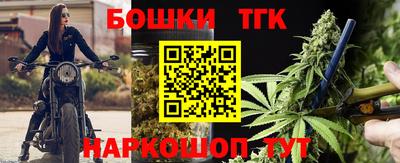 таблы Балашиха