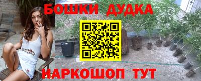 таблы Балашиха