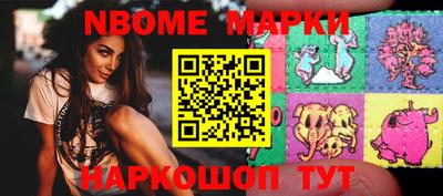 амфетамин Балаково