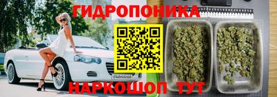 таблы Балашиха