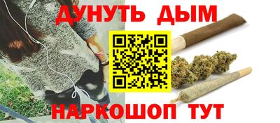 таблы Балашиха