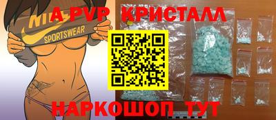 винт Балахна