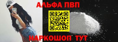 таблы Балашиха