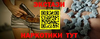 амфетамин Балаково