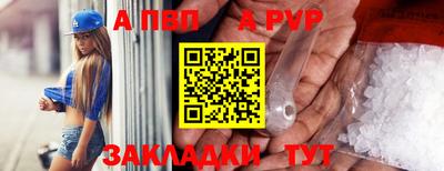 винт Балахна