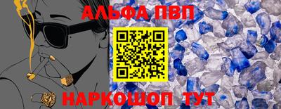 таблы Балашиха