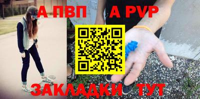 винт Балахна