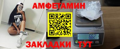 винт Балахна