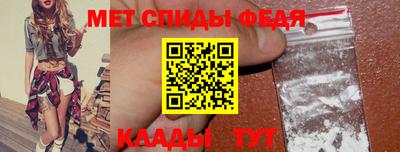 таблы Балашиха