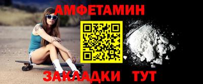 винт Балахна