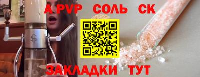 амфетамин Балаково