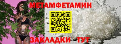 амфетамин Балаково