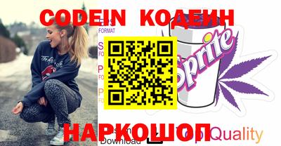 амфетамин Балаково