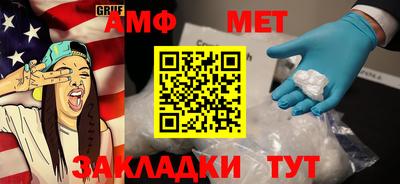 таблы Балашиха