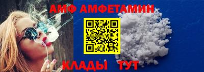 таблы Балашиха