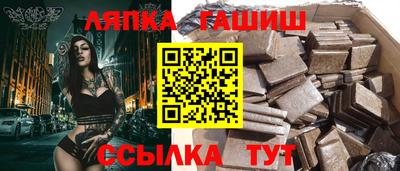 винт Балахна