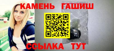 амфетамин Балаково