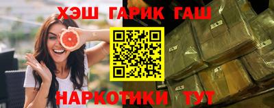 амфетамин Балаково