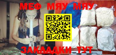 амфетамин Балаково