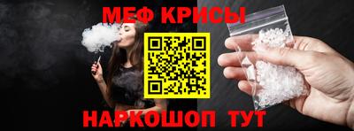 таблы Балашиха