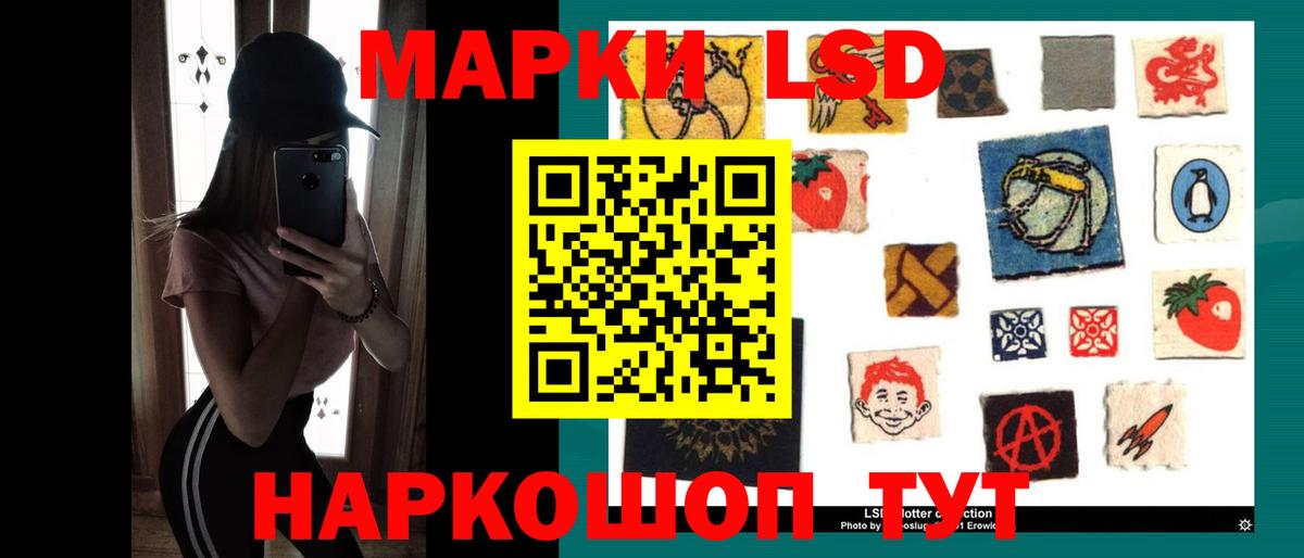 Лсд 25 экстази ecstasy Ефремов