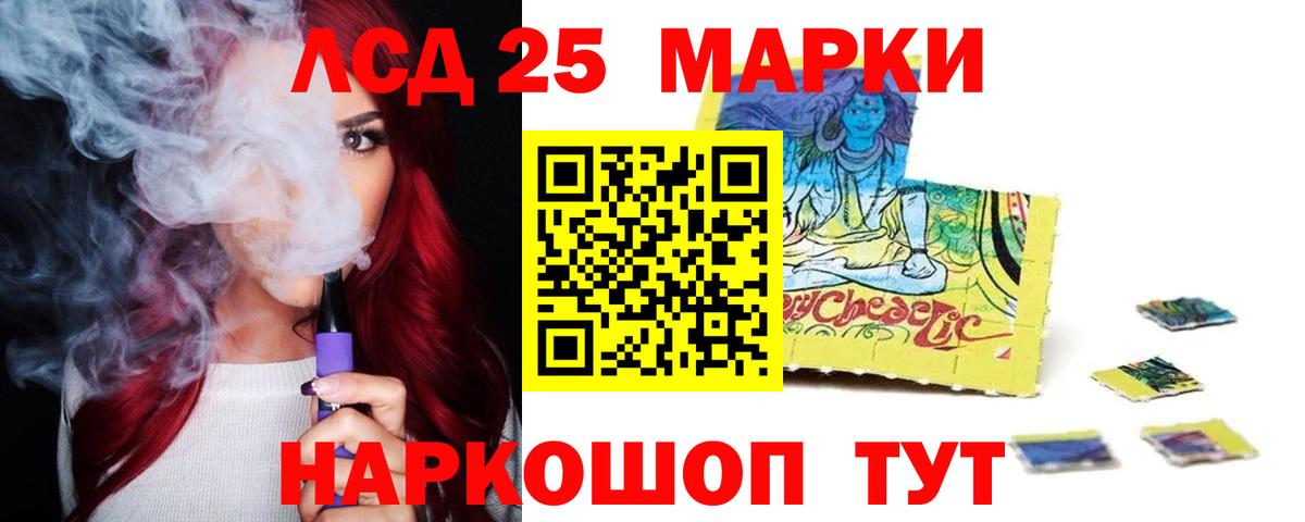 Ефремов  LSD-25 экстази кислота  Лсд 25 экстази кислота  Вход с VPN 