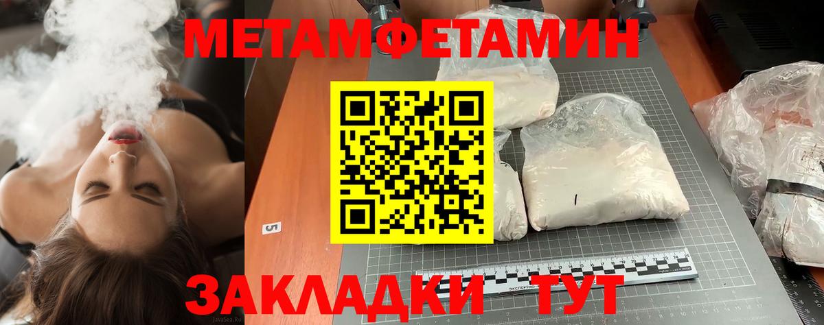 Ефремов  МЕТАМФЕТАМИН Methamphetamine  МЕТАМФЕТАМИН Methamphetamine  Вход с VPN 