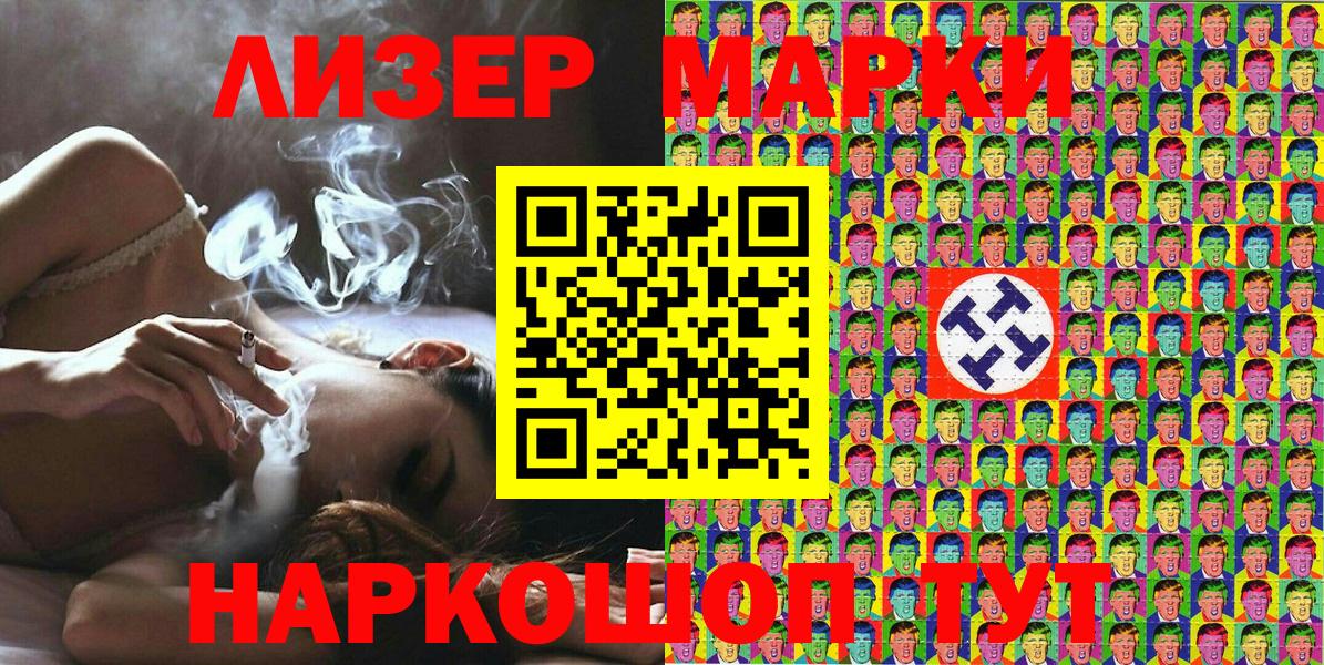 Марки N-bome 1,5мг  Марки 25I-NBOMe  Марки N-bome 1,5мг  Ефремов  Вход с VPN 