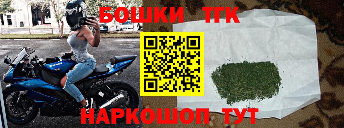 Alpha PVP СК кристаллы  Конопля  Мефедрон   Ефремов  Вход с VPN  Гашиш  ГАШ  COCAIN 